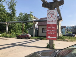 Великий Новгород, изображение 2